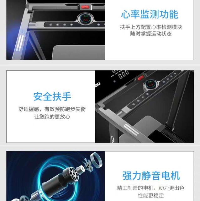 优步C6磁悬浮式减震跑步机家用款智能室内健身房超静音折叠跑步机产品图