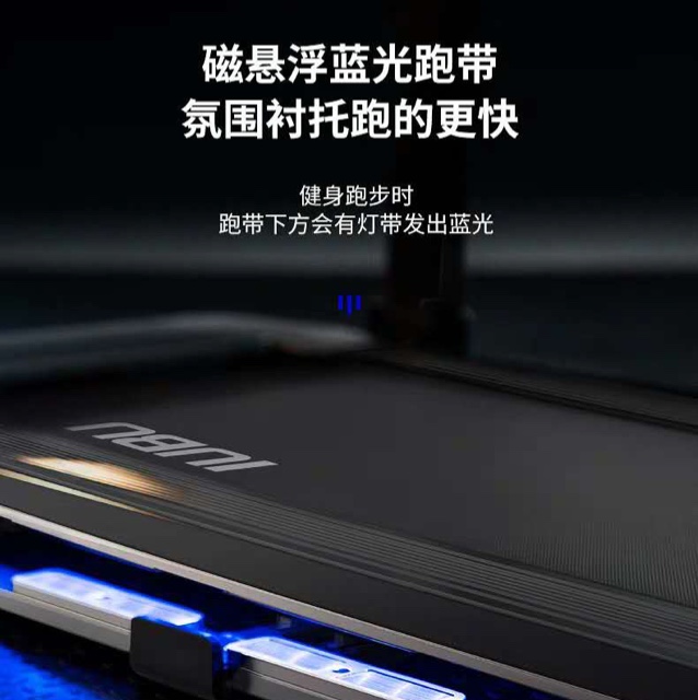 优步C2磁悬浮式跑步机家用多功能小型折叠家庭室内健身房专用细节图