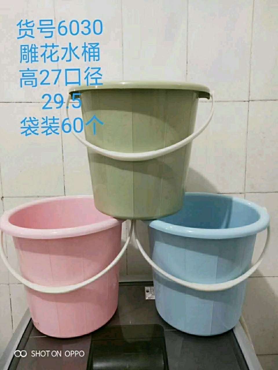 6030雕花水桶详情图1