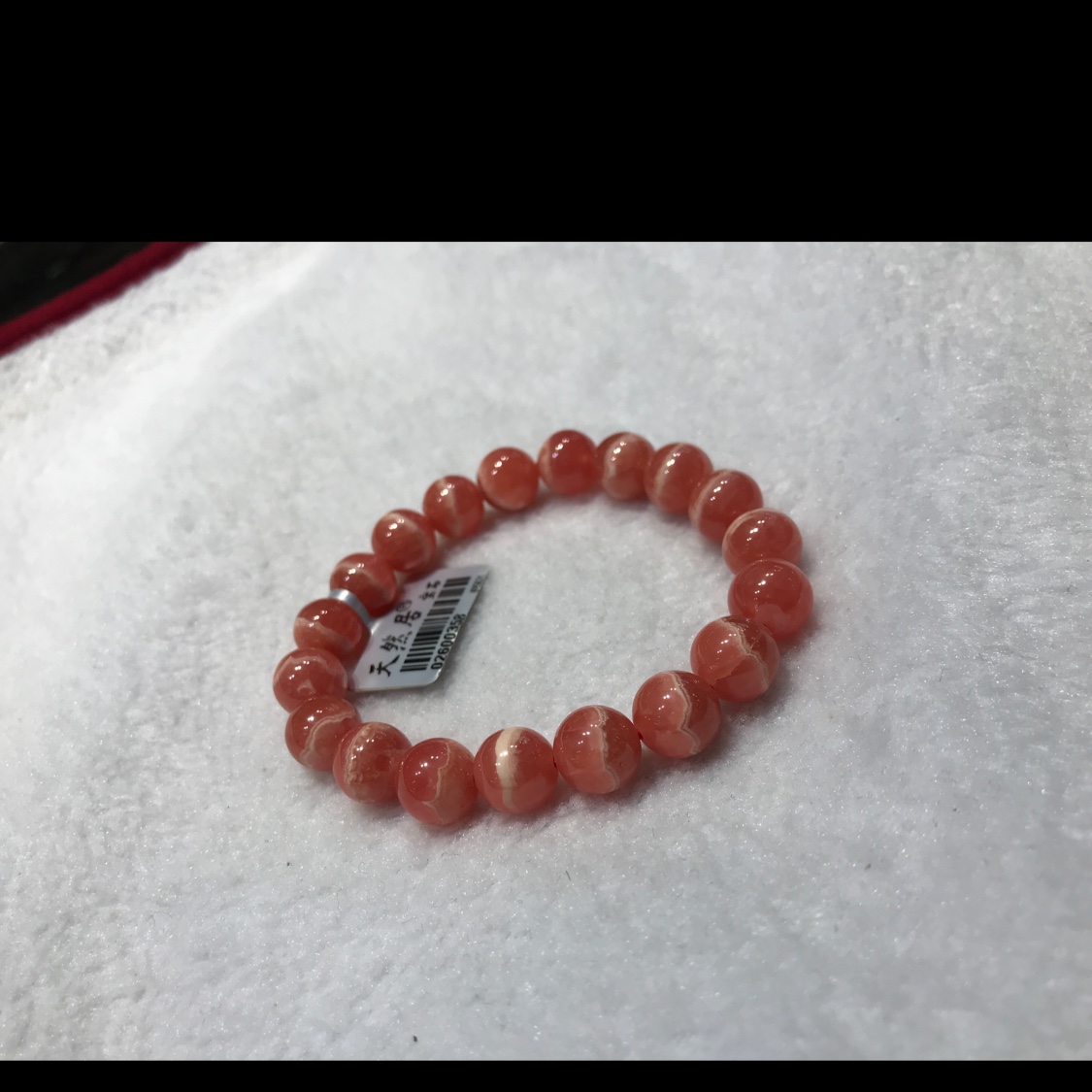 （天然居珠宝）红纹石手链1.0