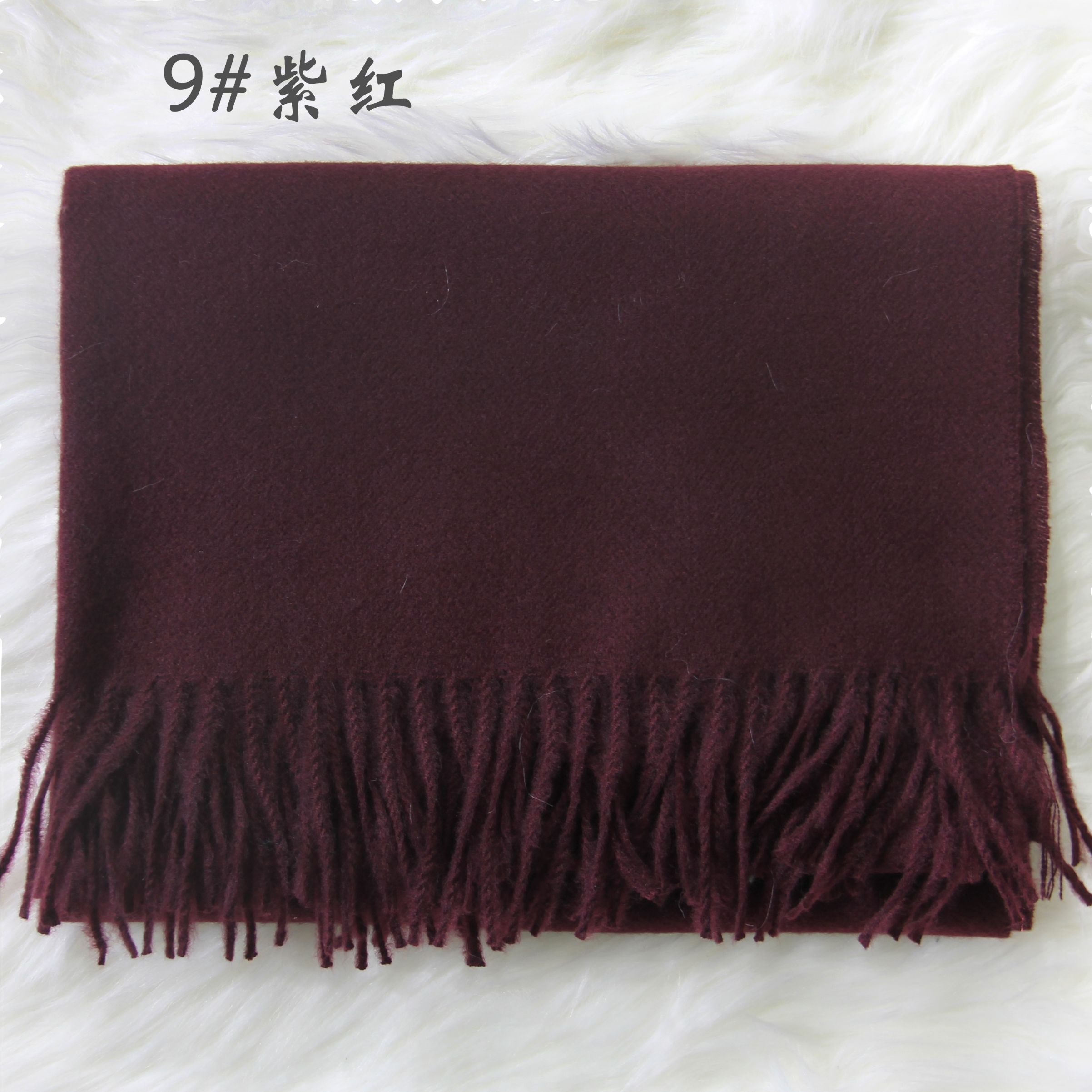 9# Fuchsia mass solid color long towel