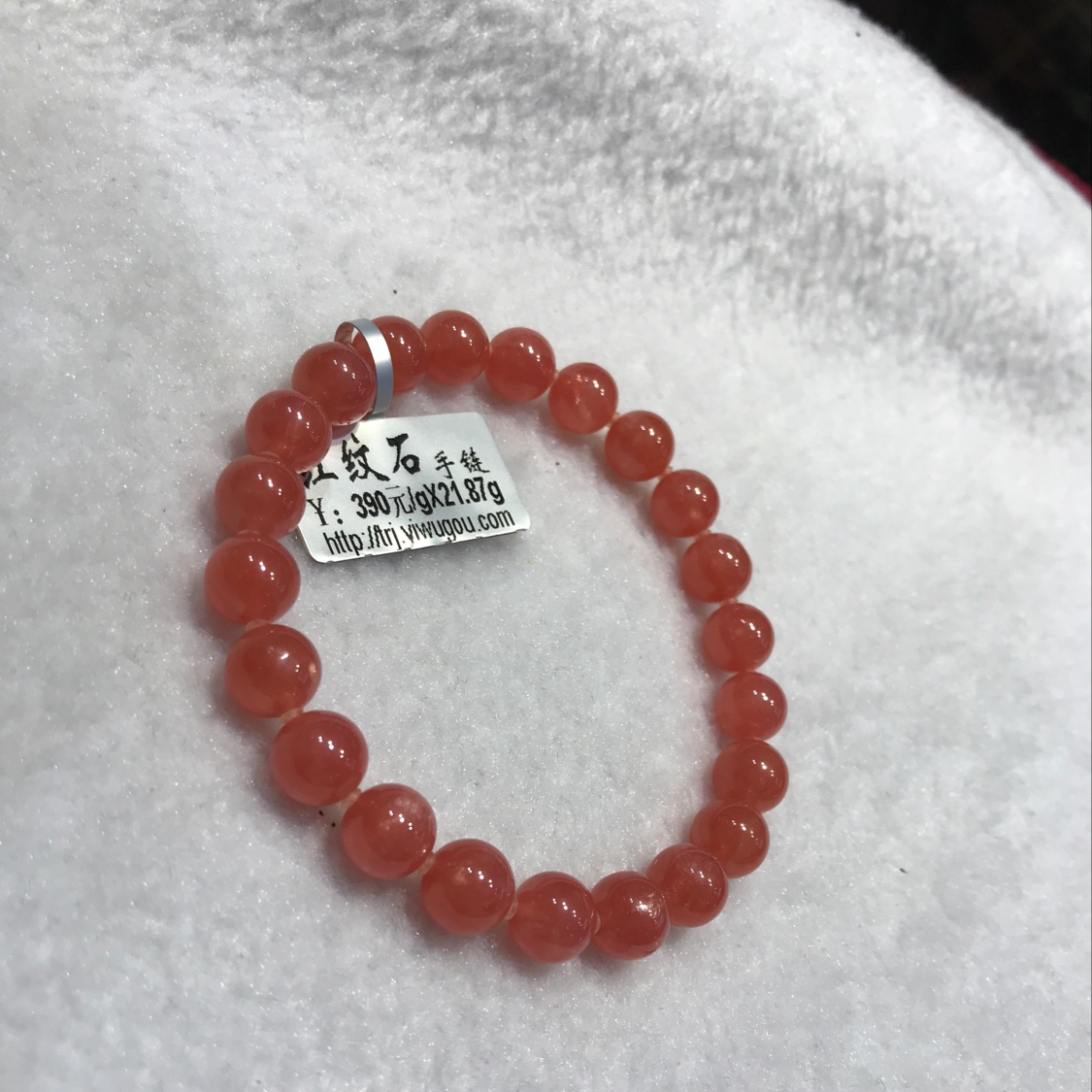 （天然居珠宝） 红纹石 手链0.8产品图