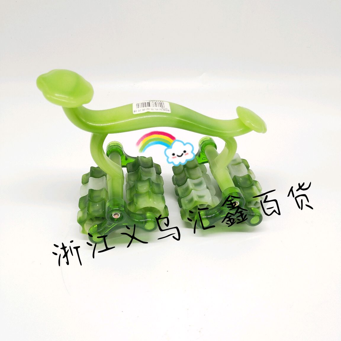 606双色玉如意月球车按摩器家用手动按摩器
