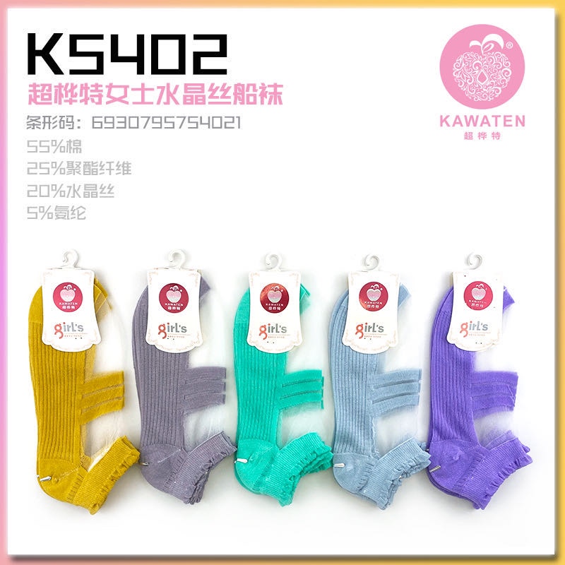 Super Huate's new popular women's crystal silk boat socks summer thin wholesale socks Specification image