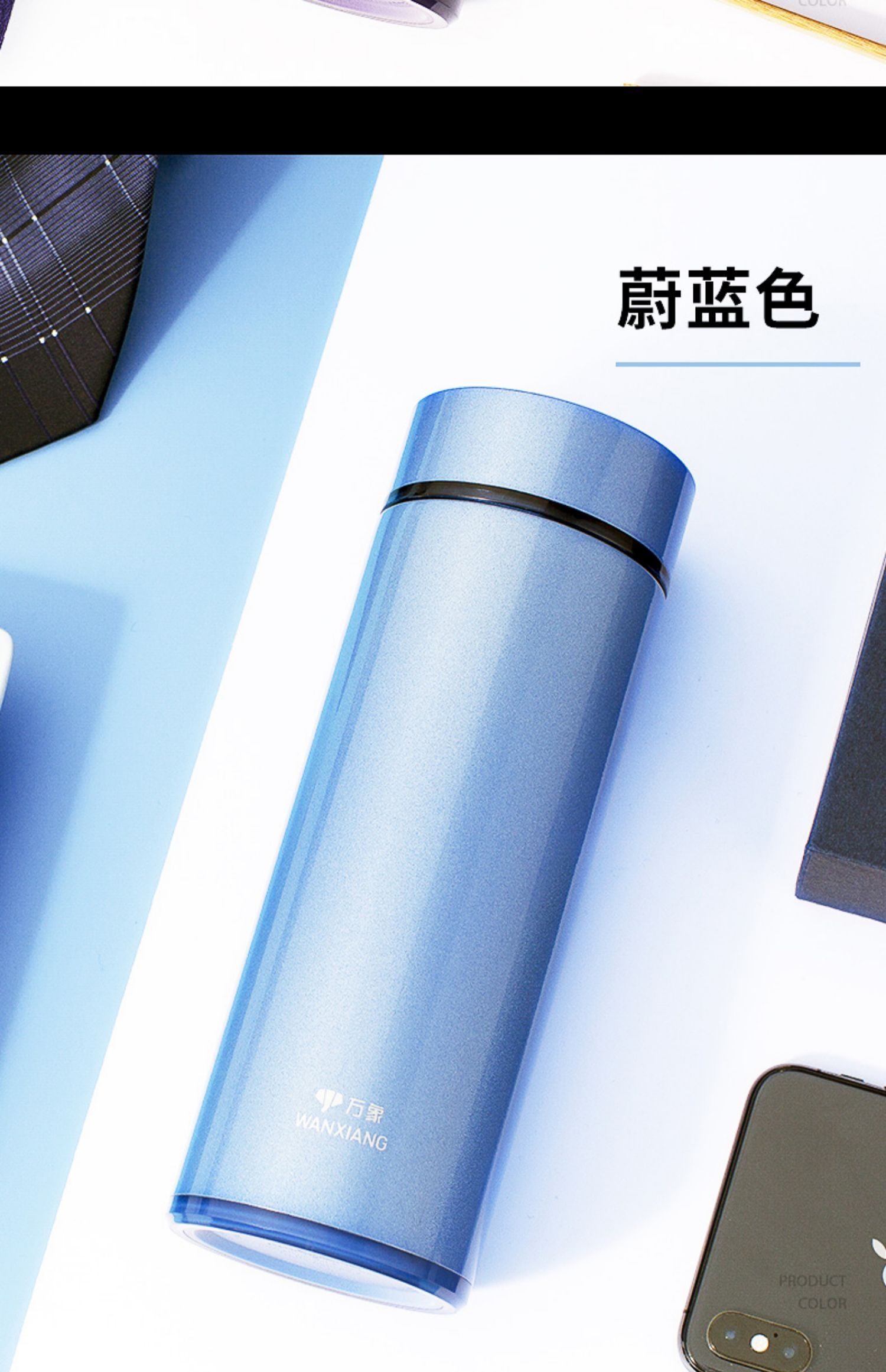 万象H61L保温杯男士高档304不锈钢商务水杯办公室便携泡茶杯子详情图31