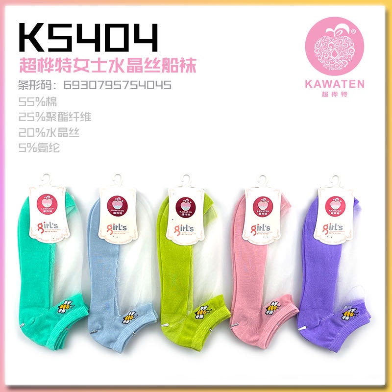 Super Huate's new popular women's crystal silk boat socks summer thin wholesale socks Item Picture