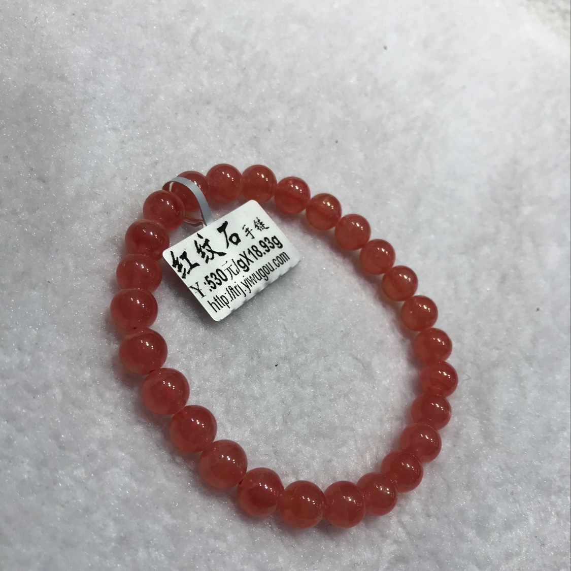 （ 天然居珠宝）红纹石手链0.7产品图