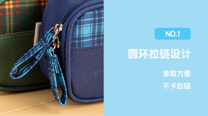 格纹英格兰时尚笔袋 加厚牛津布PU变色徽章拼接文具批发详情图5