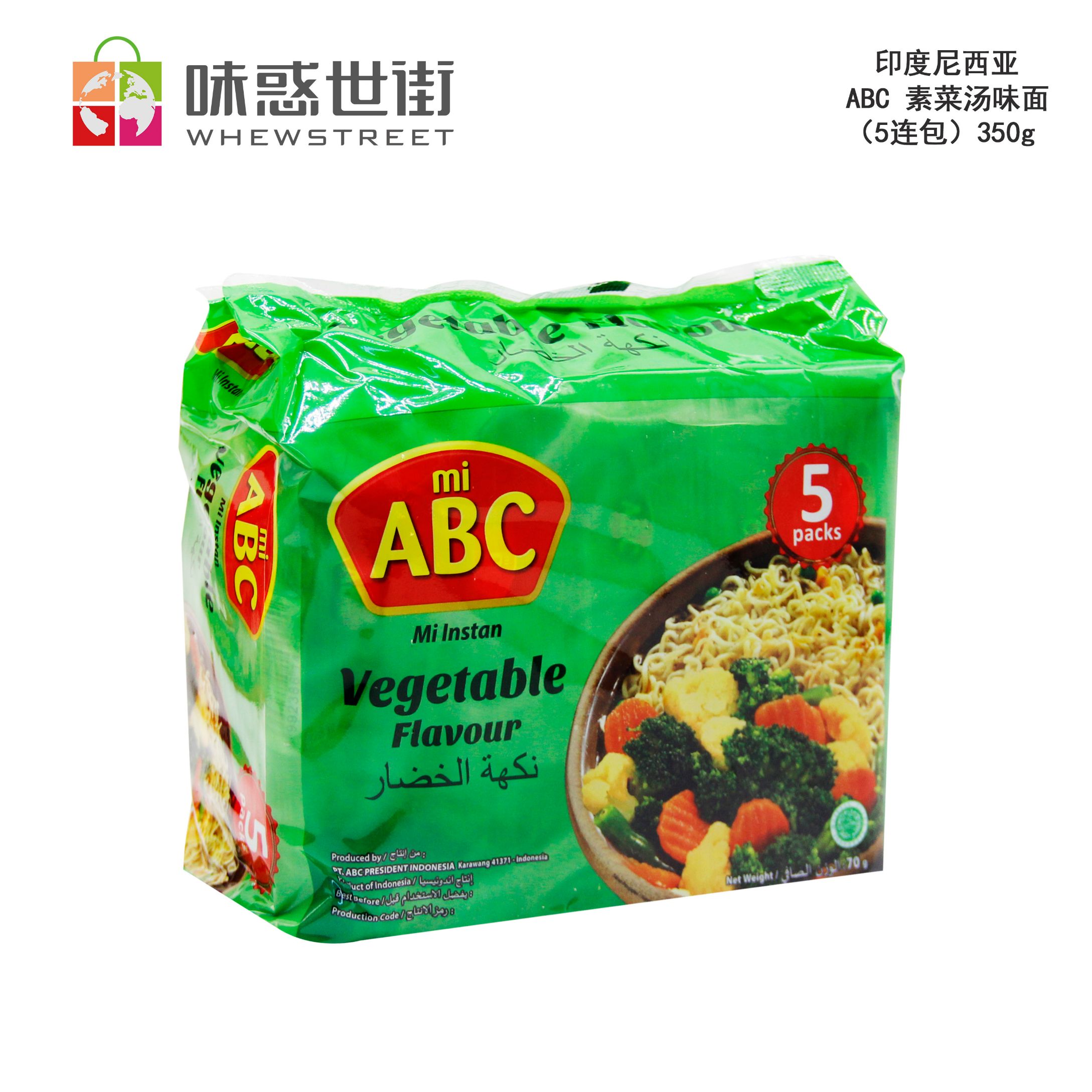 ABC 素菜汤味面（5连包）350g