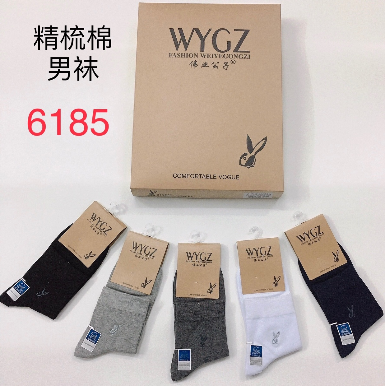 Weiye Gongzi Men's Casual Socks