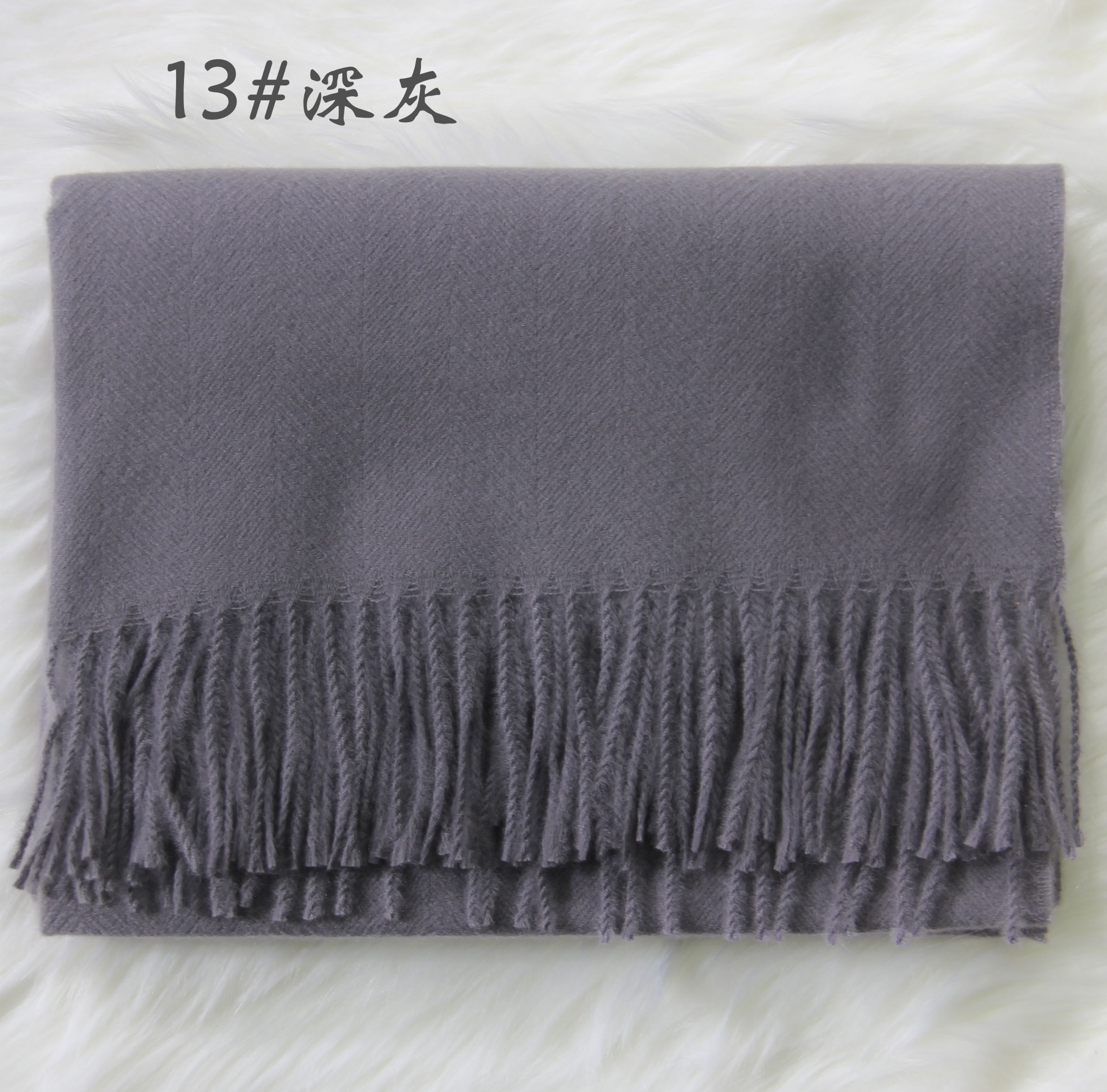 13. Dark grey temperament solid color long towel thumbnail