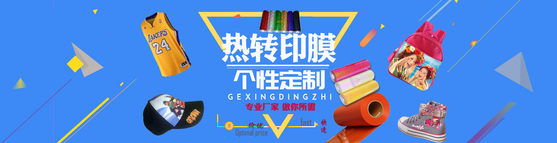 Factory direct sales of PET laser engraving film, clothing accessories, heat transfer engraving film, hot stamping and heat transfer Specification image