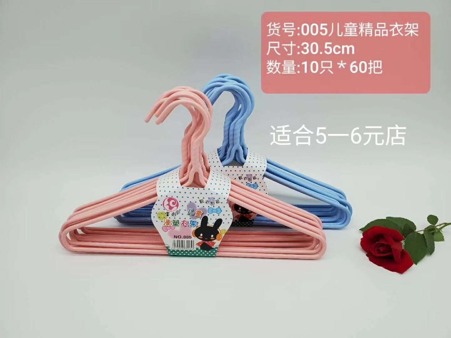005#10个儿童精品寝塑衣架详情图1