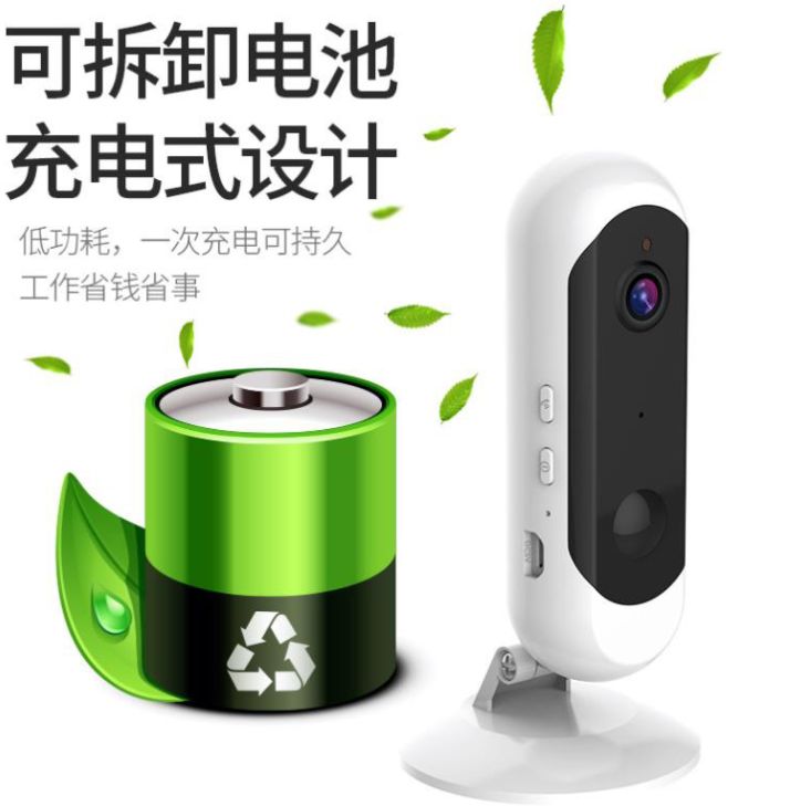 全无线WIFI网络高清家用低功耗电池摄像头手机远程监控器免插电详情2