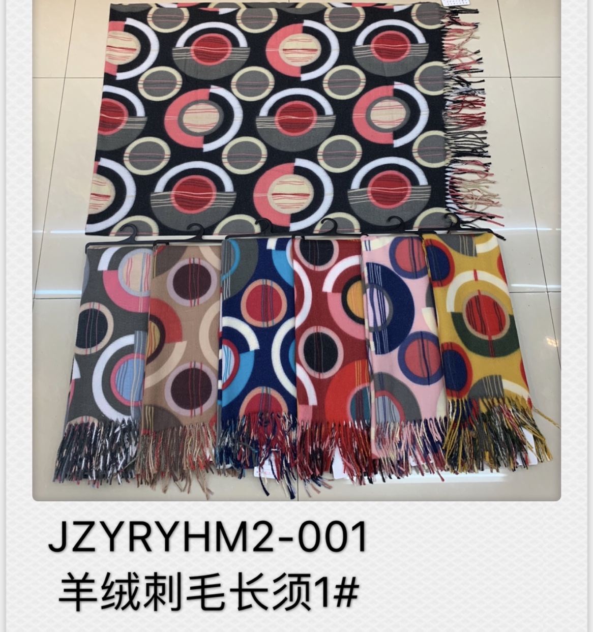Gold scarf
Autumn and winter printing thickens to keep warm, versatile fashion casual tassels thumbnail