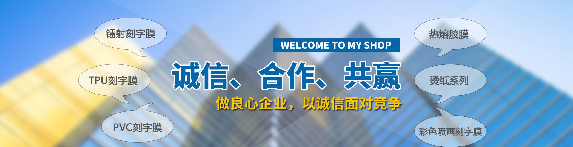 夜光刻字膜夜光刻字膜服装辅料热转印刻字膜烫图烫画详情图3