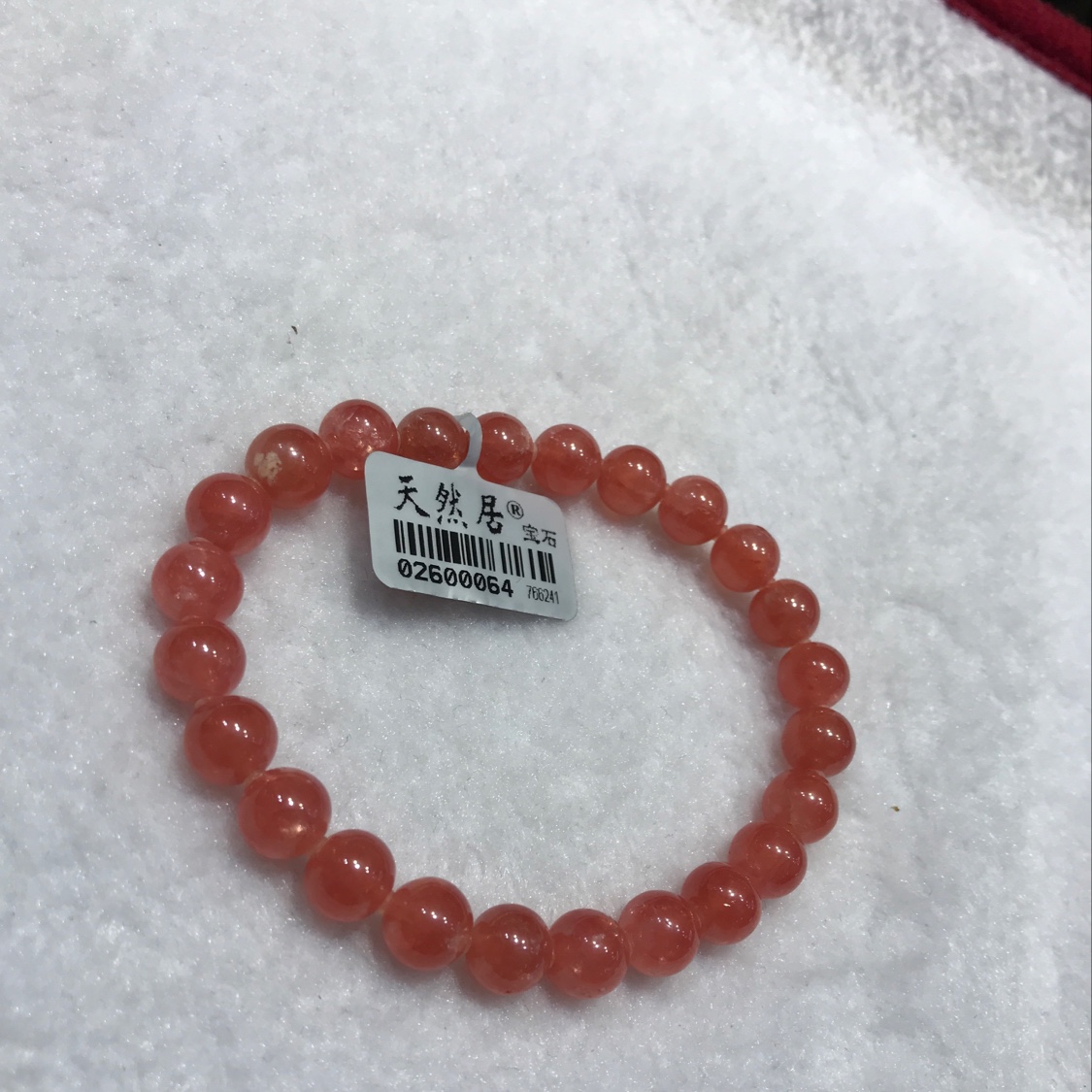 （天然居珠宝）红纹石 手链0.8