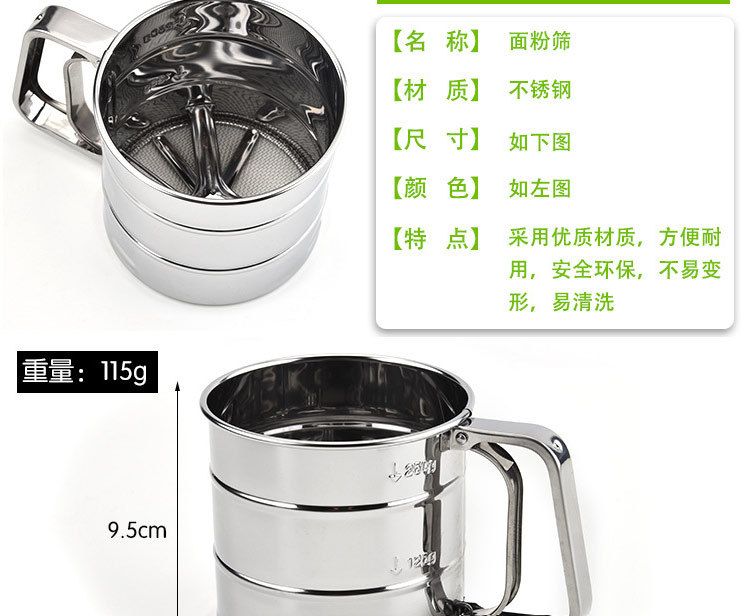 Factory direct sales of small-sized rice noodle sieves, stainless steel flour sieves, single-layer pointed-bottom flour and cup-type flour sieves detail image 2