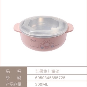 New 304 stainless steel cartoon baby tableware anti-scald bowl Specification image