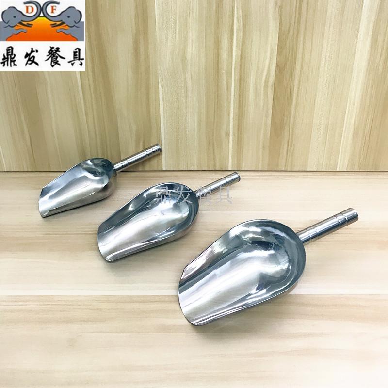 Multi-purpose shovel stainless steel ice shovel soybean shovel brown sugar shovel flour shovel dry goods shovel