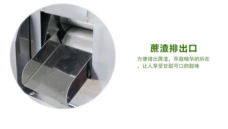 Commercial fully automatic vertical stainless steel electric large-diameter juicer for sugarcane detail image 8