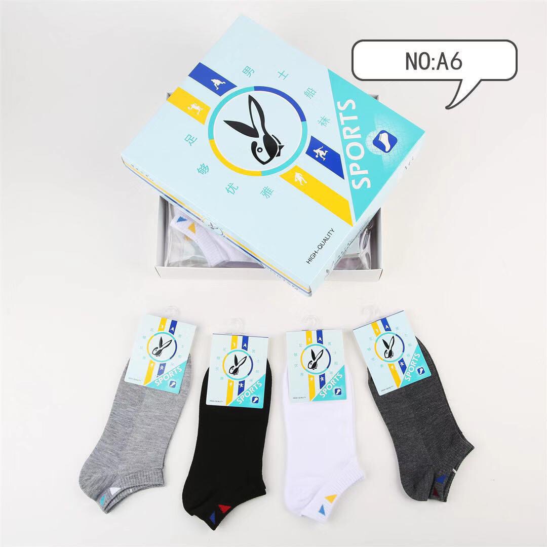 Weiye Gongzi Men's Boat Socks