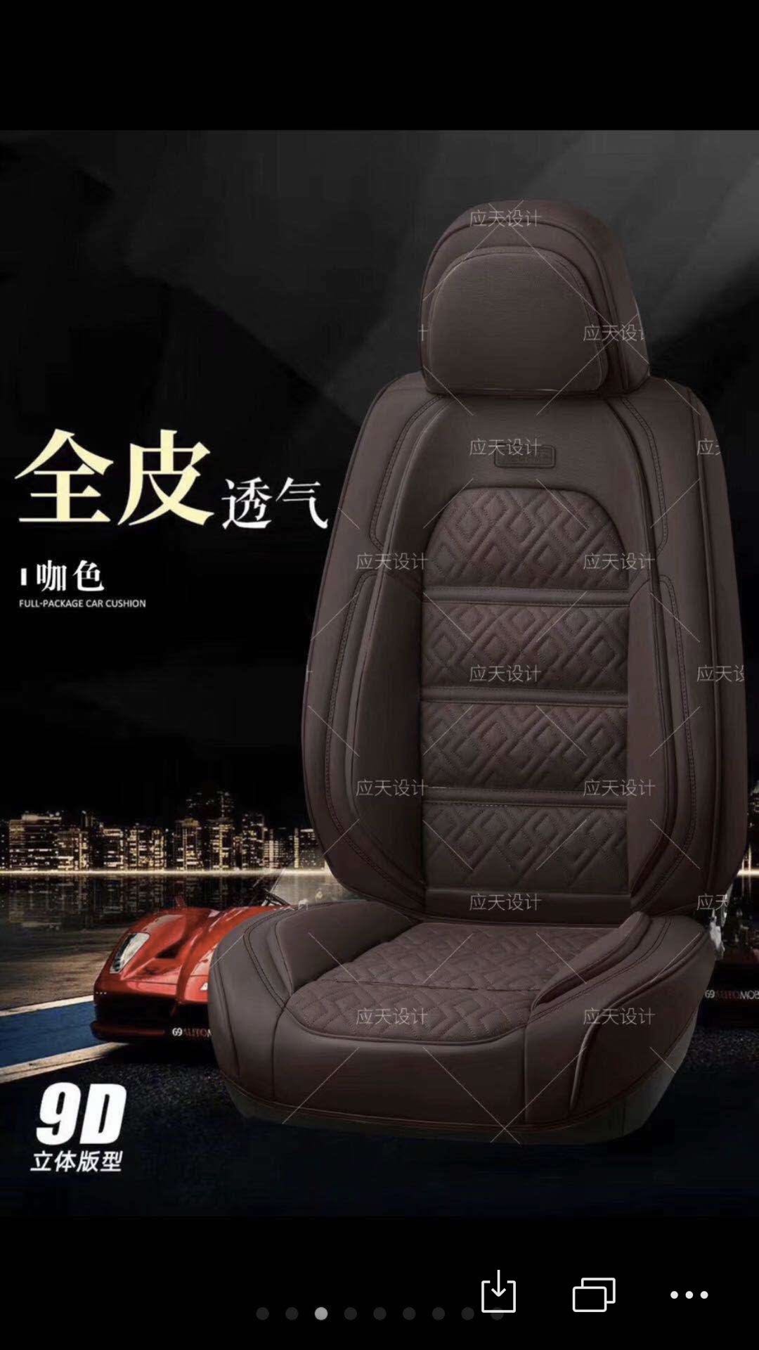 Car Seat Cushion 2