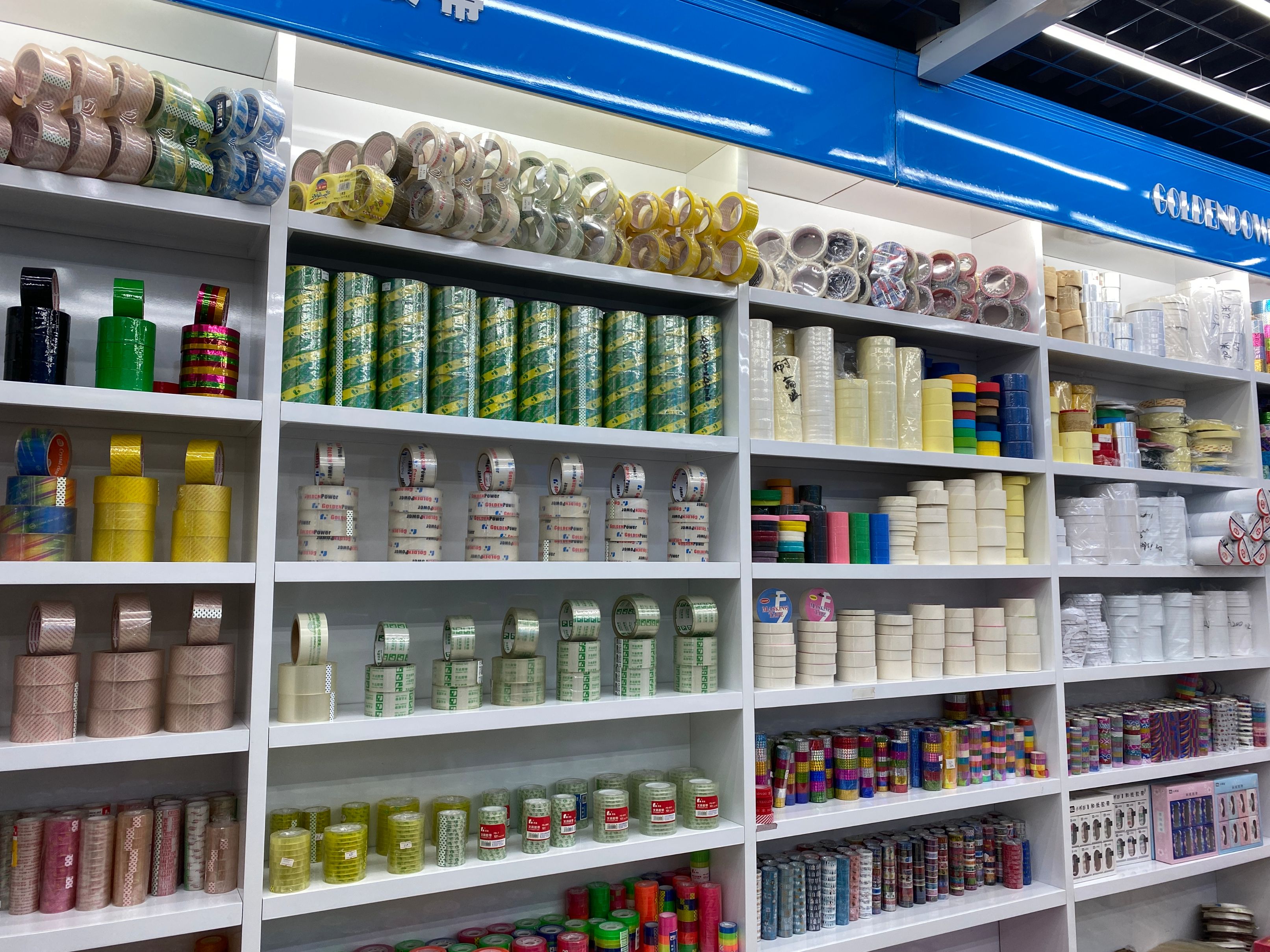 Fangzhen Tape describe pic - 2