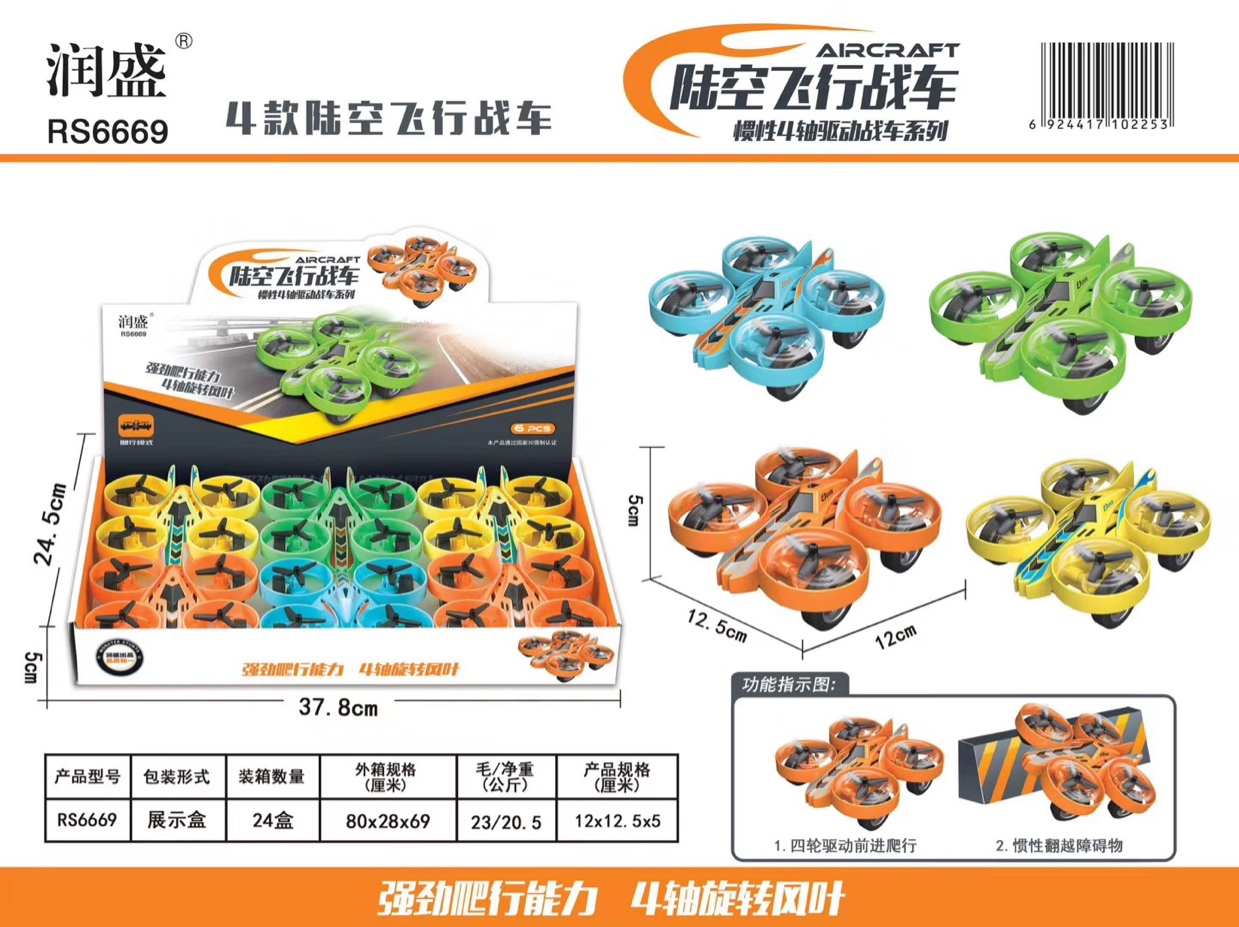 Junshengxing four-wheel drive off-road vehicle, toy, inertial military vehicle, beach engineering vehicle, flip vehicle, rotating vehicle, stunt vehicle, unmanned aircraft details Picture