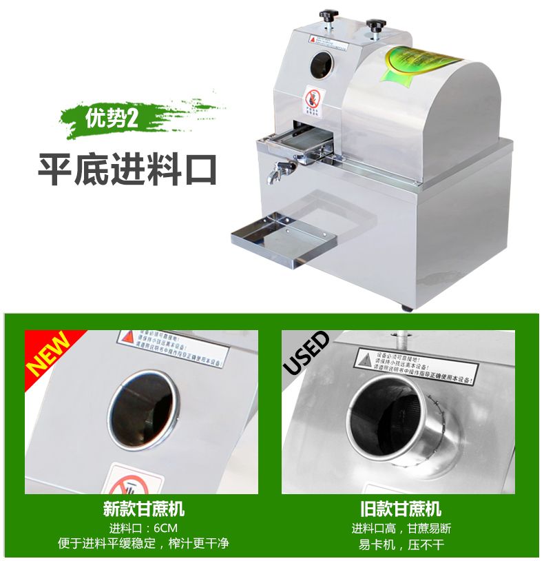 Commercial fully automatic vertical stainless steel electric large-diameter juicer for sugarcane detail image 5