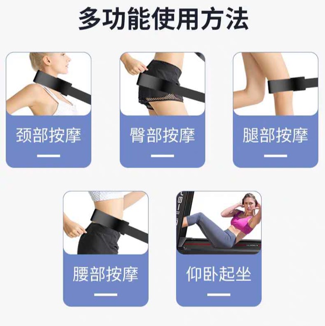 跑步机实物图