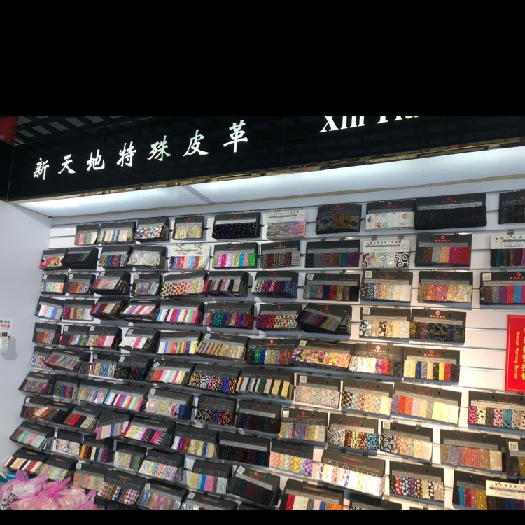 New World Special Leather describe pic - 1