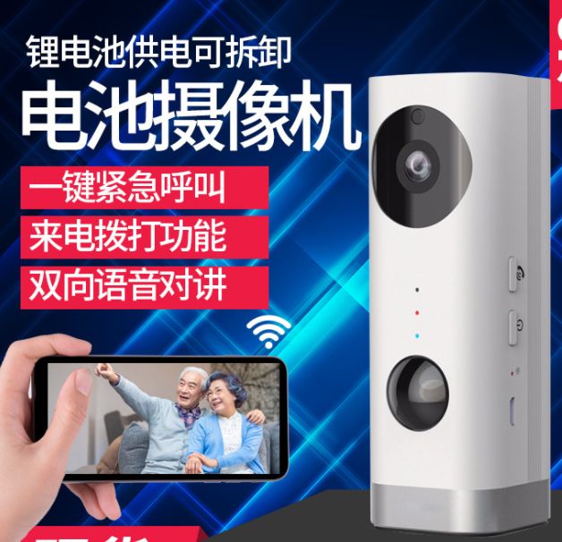 可拆卸电池无线监控摄像头充电款室内家用高清免插电语音对讲详情3