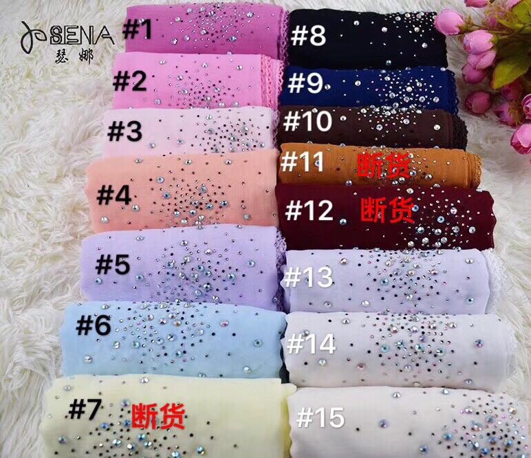 Solid-color silk scarf satin scarf women's long term Korean version thin versatile sunscreen shawl air conditioner towel beach towel gauze with drill thumbnail