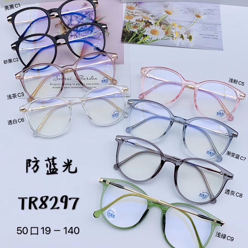 TR anti-radiation computer mirror anti-blue light glasses for teenagers