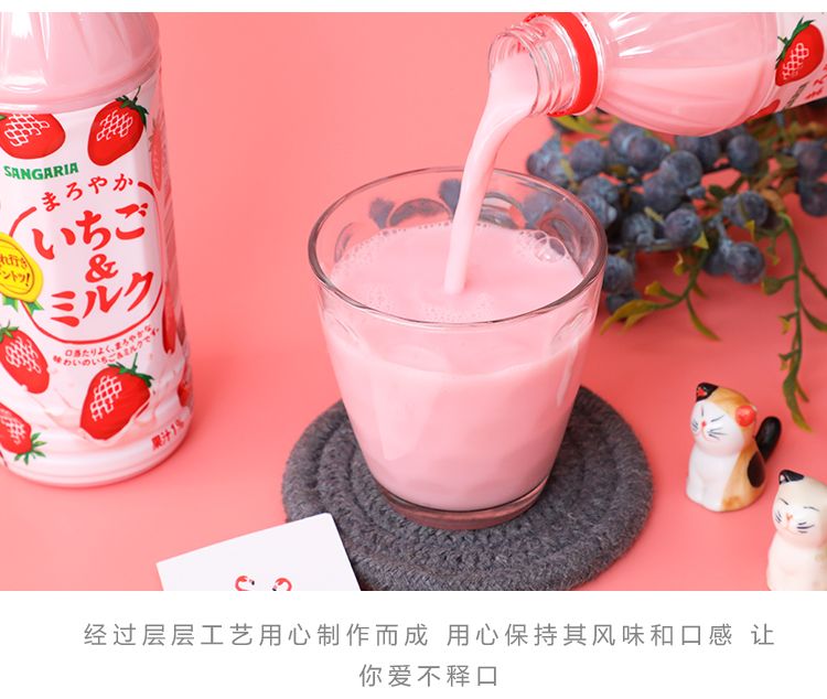 三佳利草莓味饮料500ml详情图5