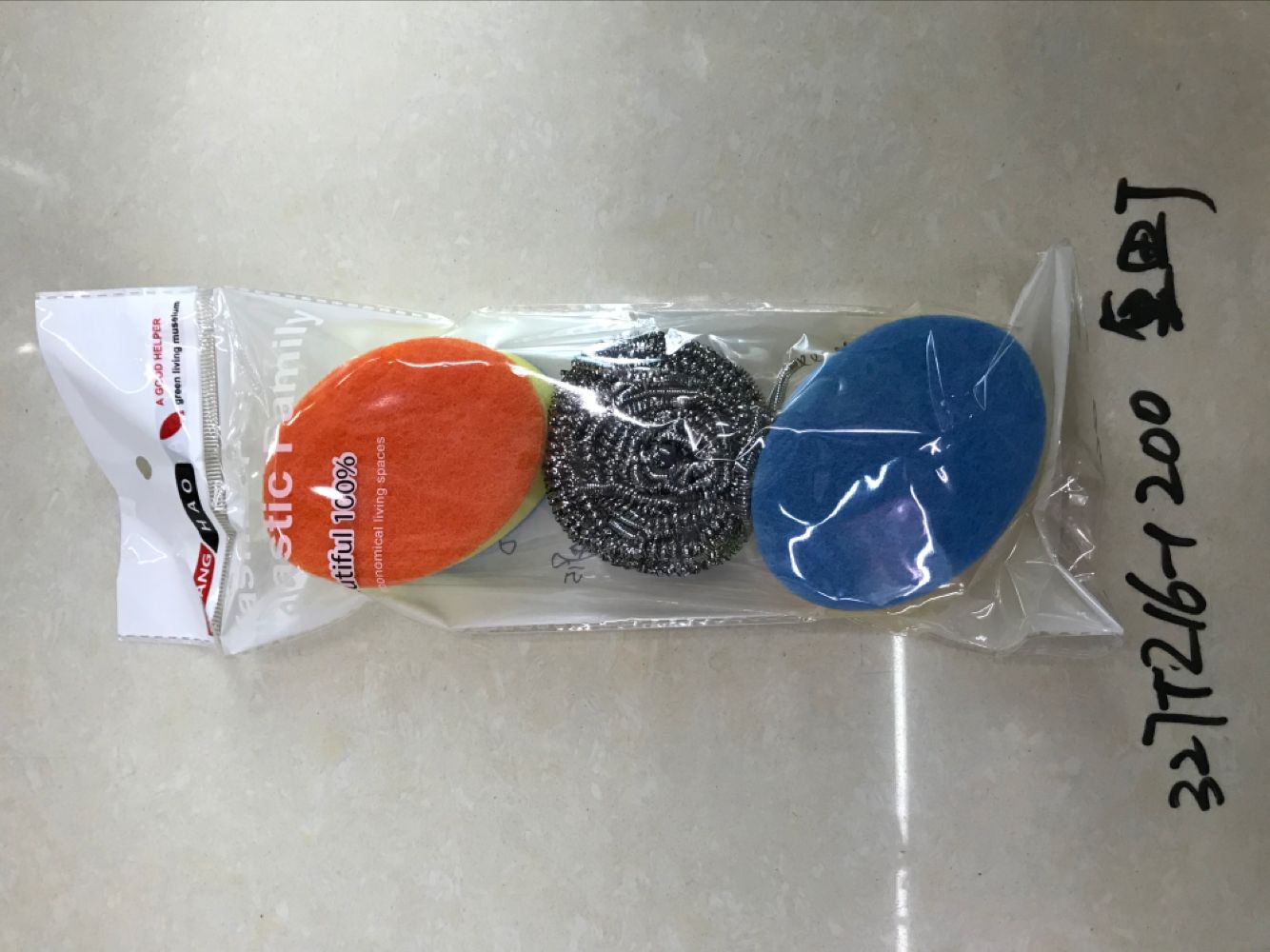327T216-1  厨房清洁海绵百洁布 清洗球套装