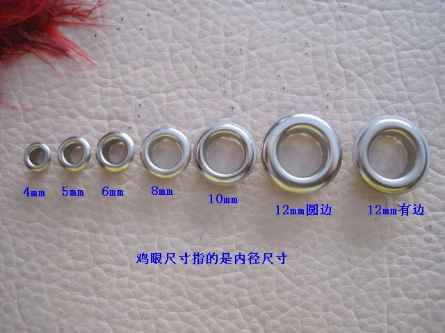 铁质12mm鸡眼汽眼箱包五金塑料配件