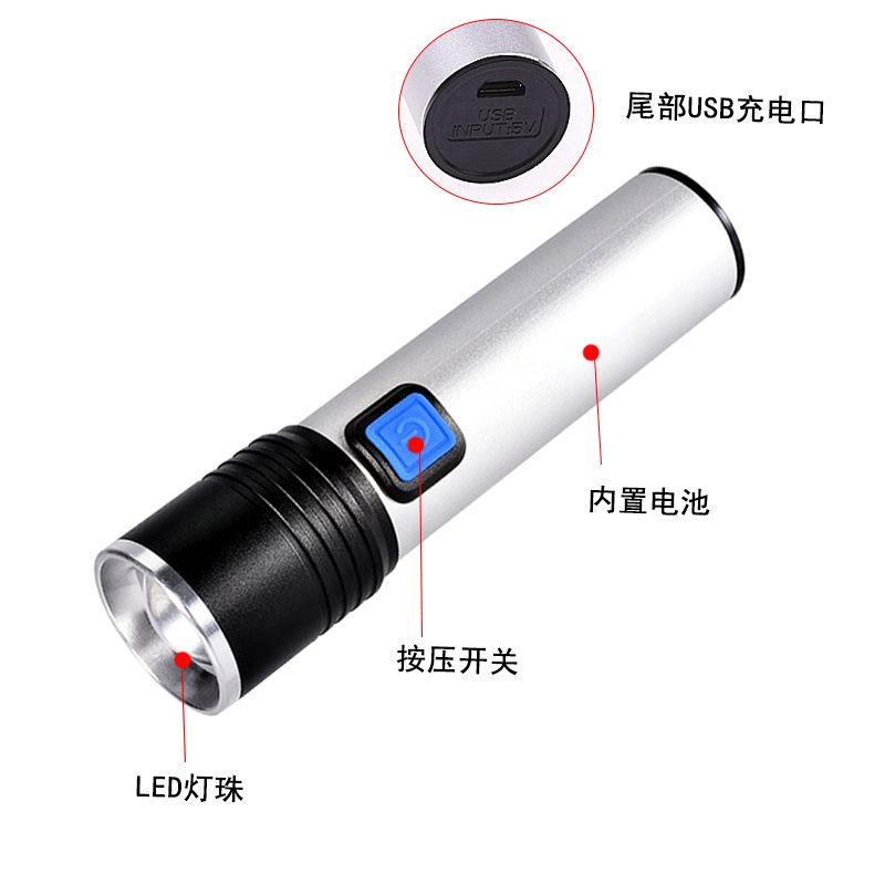 led铝合金手电筒 强光手电筒 USB充电迷你随身小手电批发详情图7