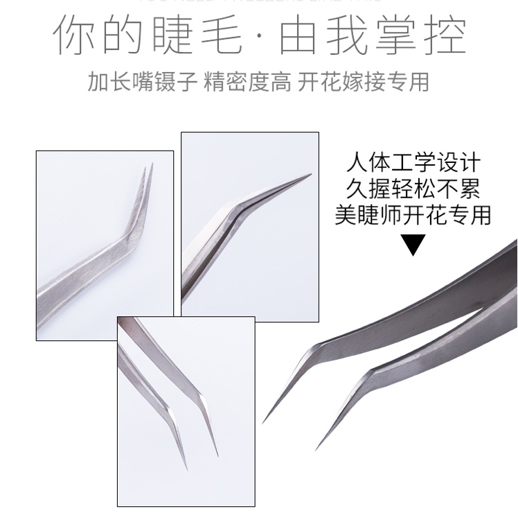 navina Yaweiya high-precision eyelash extension tweezers, special for blooming, golden feather clips, leather cases, golden feather clips, auxiliary tools for eyelash extensions, exclusively for export Item Picture