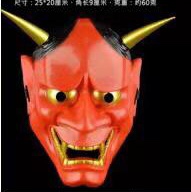 Halloween Ghost Festival Lanling King Mask