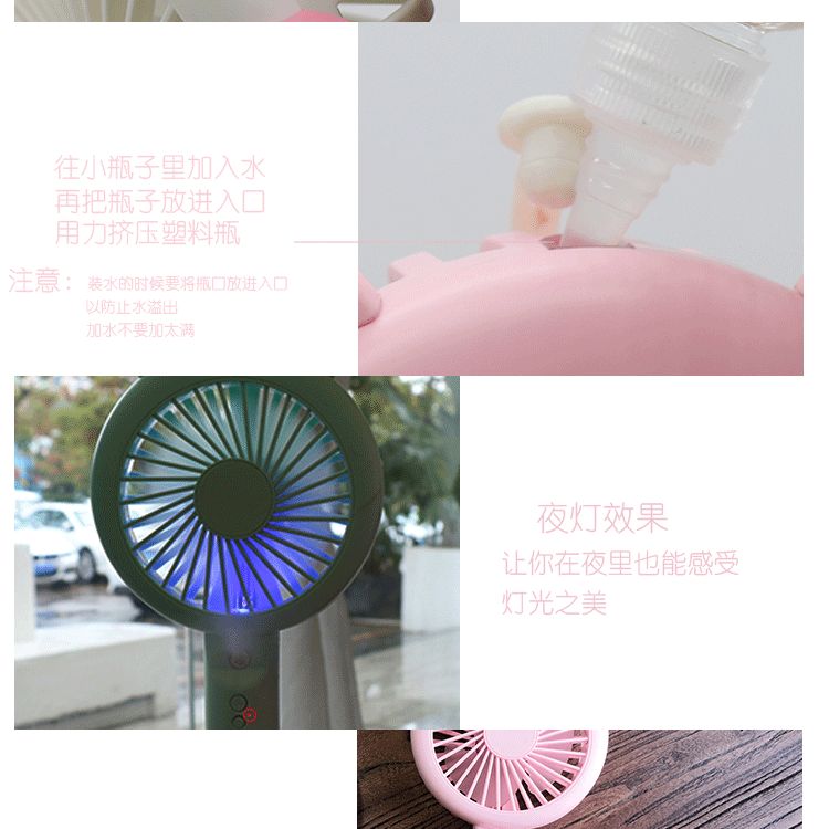 抖音同款便携式小风扇 充电手持小学生微型电风扇 迷你USB小电扇详情图6