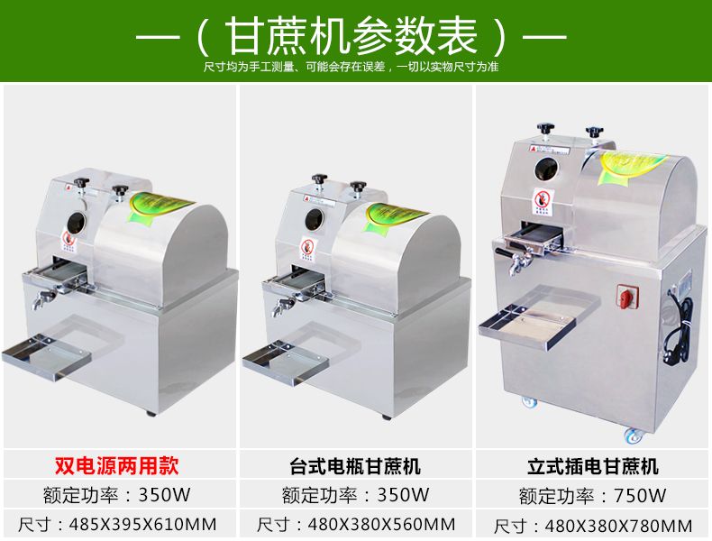 Commercial fully automatic vertical stainless steel electric large-diameter juicer for sugarcane detail image 6