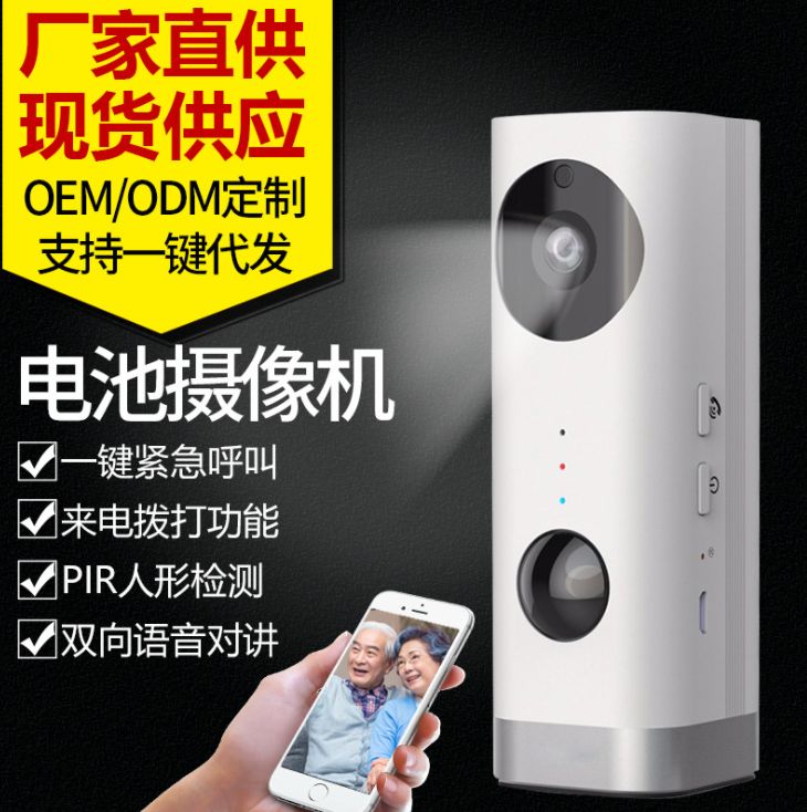 可拆卸电池无线监控摄像头充电款室内家用高清免插电语音对讲详情2