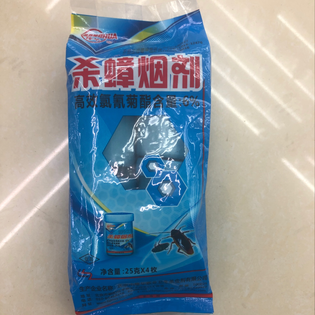 Cockroach Poison, 50 In A Box
