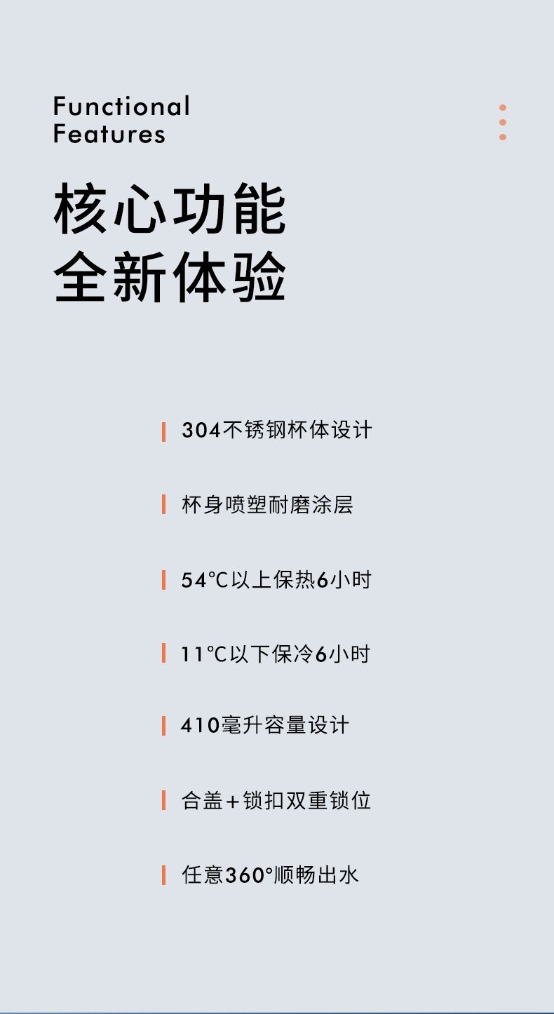 万象B9吸管保温杯男女士弹跳盖不锈钢大容量便携运动车载水杯子详情图2