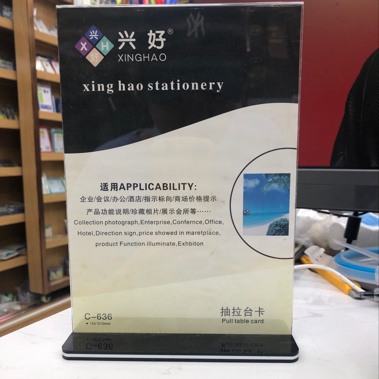 办公台签桌牌酒水牌标价牌定制台卡抽拉台签C-636