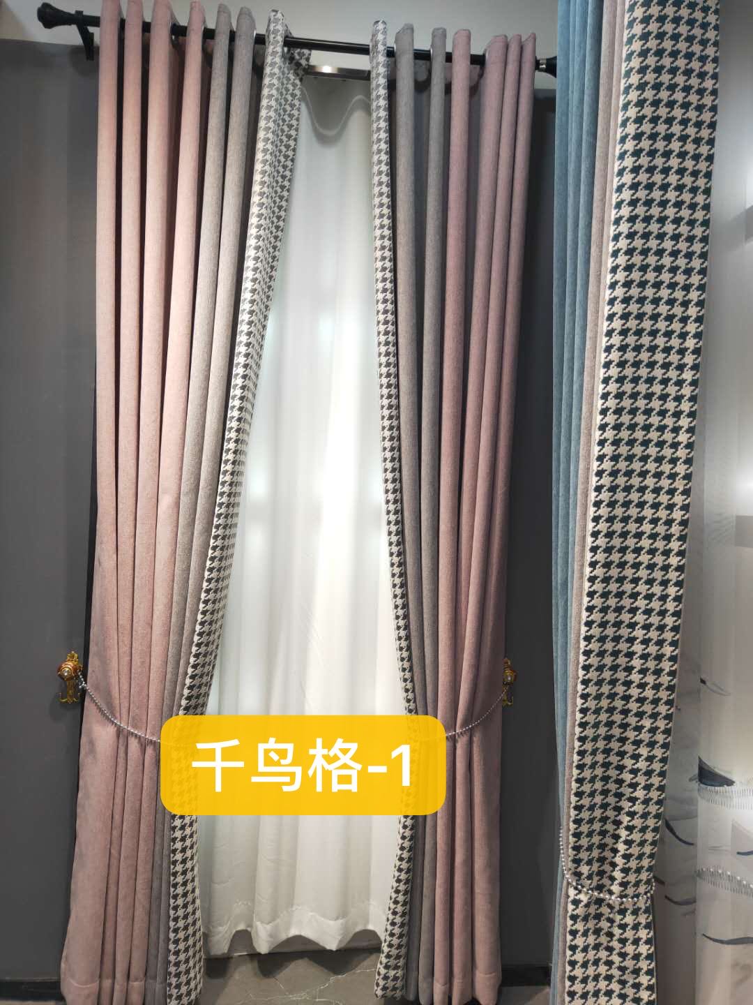 New Chinese style, simple and elegant, with seamless curtain splicing in the living room and bedroom undefined