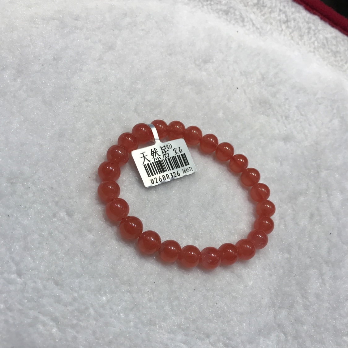 （天然居珠宝）红纹石手链 0.8