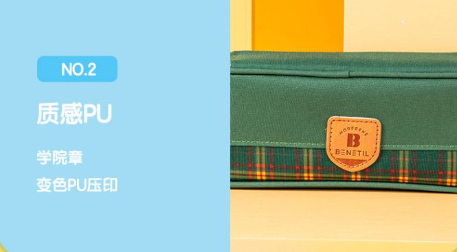 格纹英格兰时尚笔袋 加厚牛津布PU变色徽章拼接文具批发详情图2